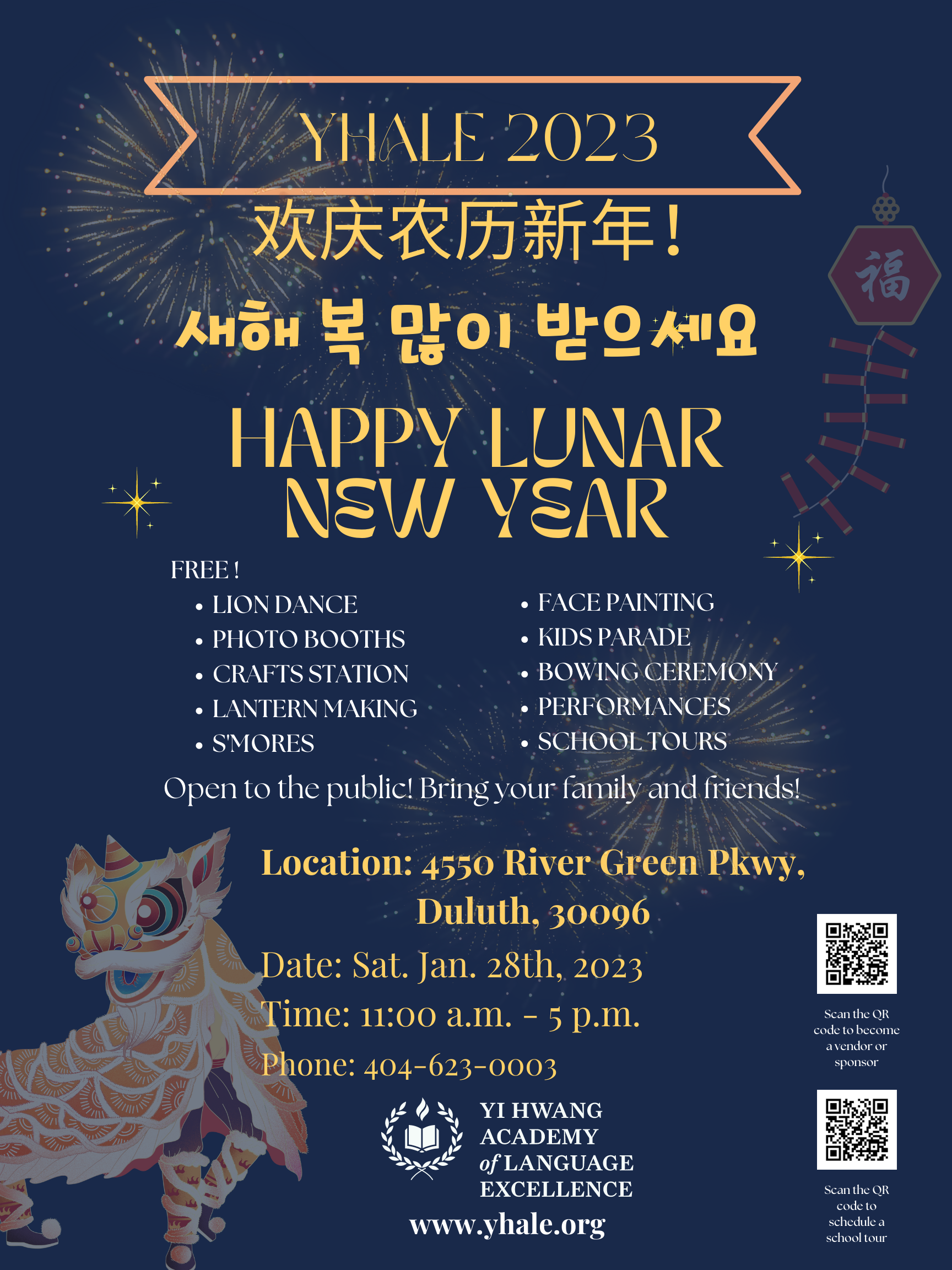 YHALE Lunar New Year 2023-Poster 